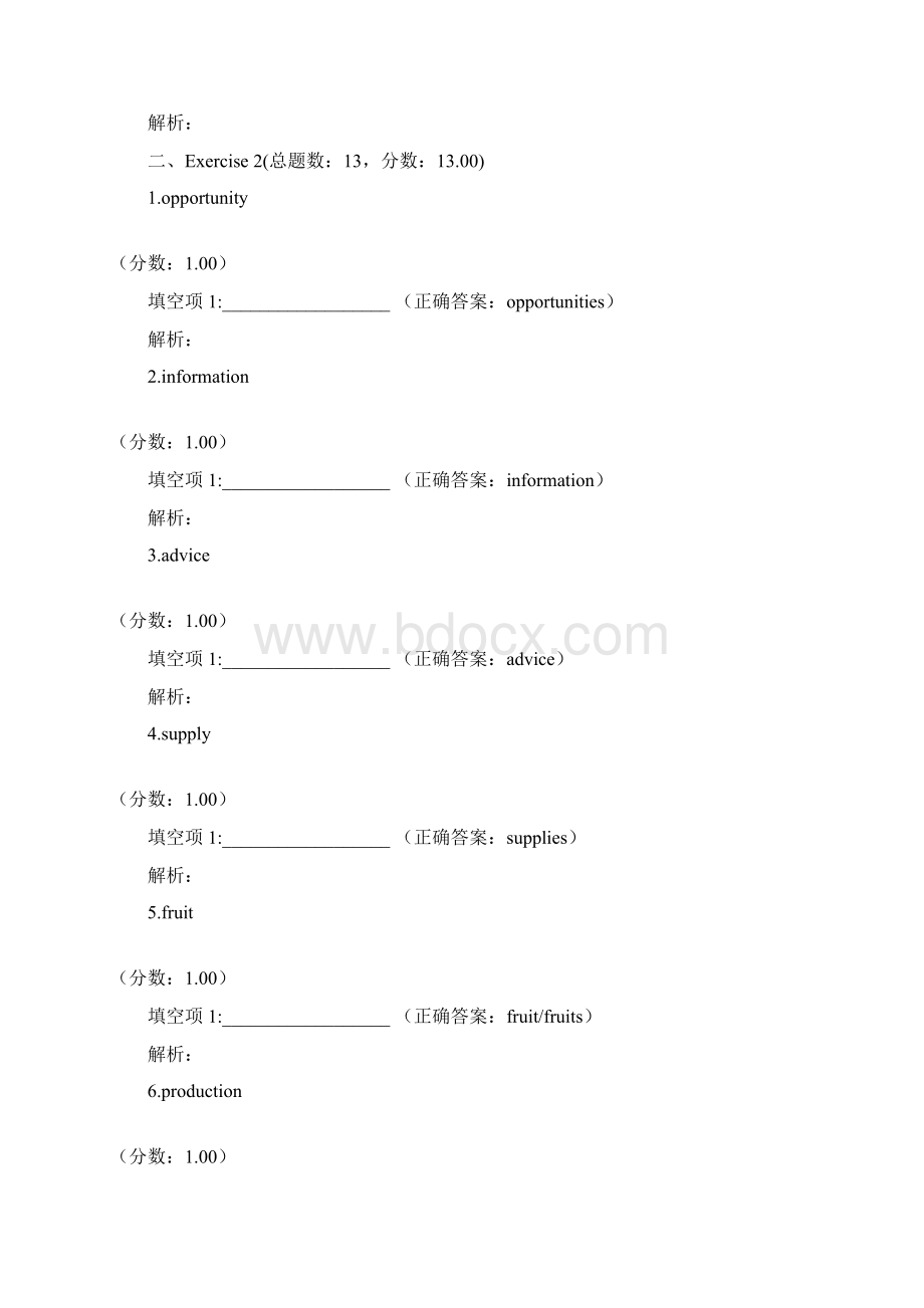 剑桥商务英语高级128.docx_第3页