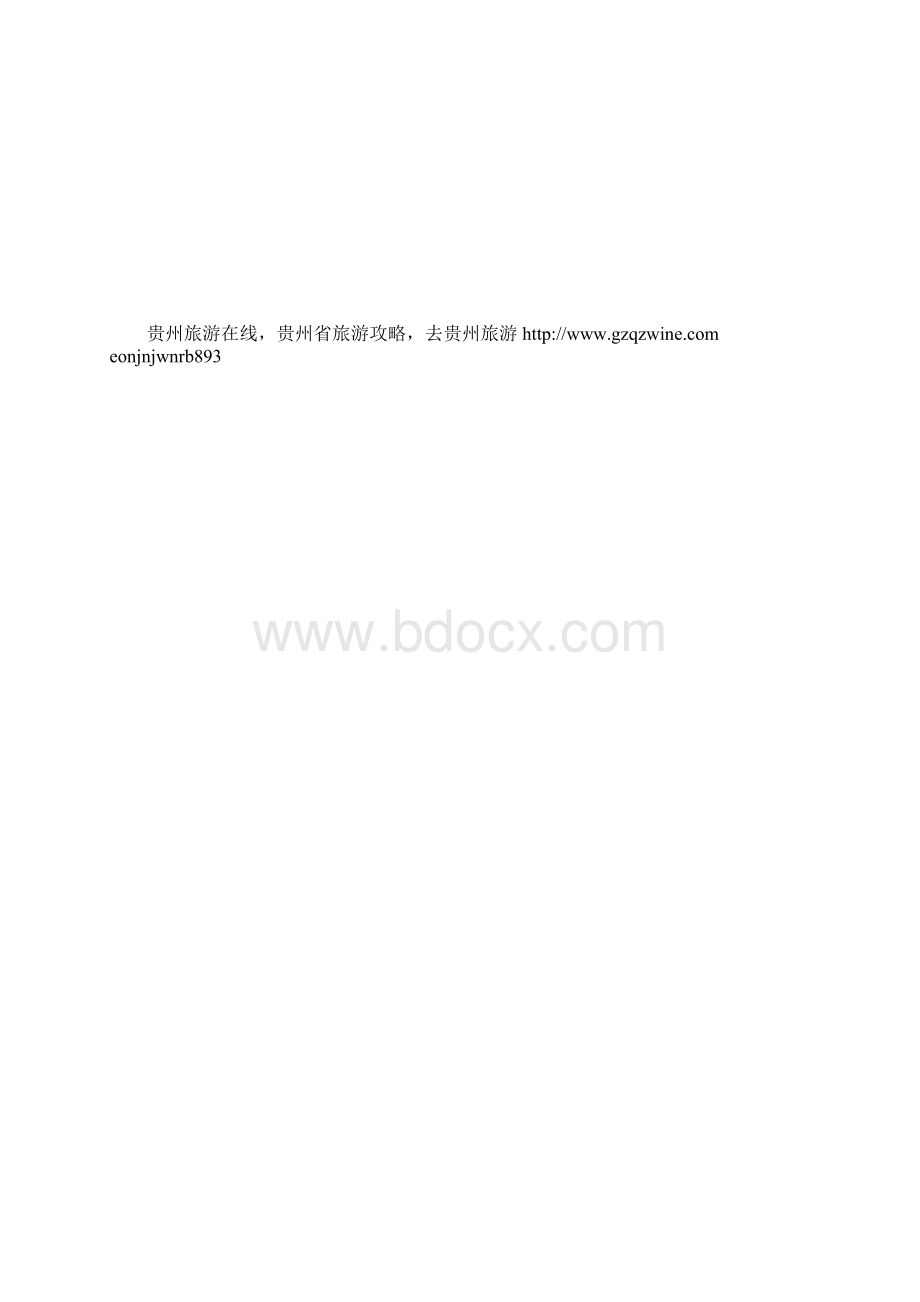 哪些疾病从内裤可以看出来.docx_第2页