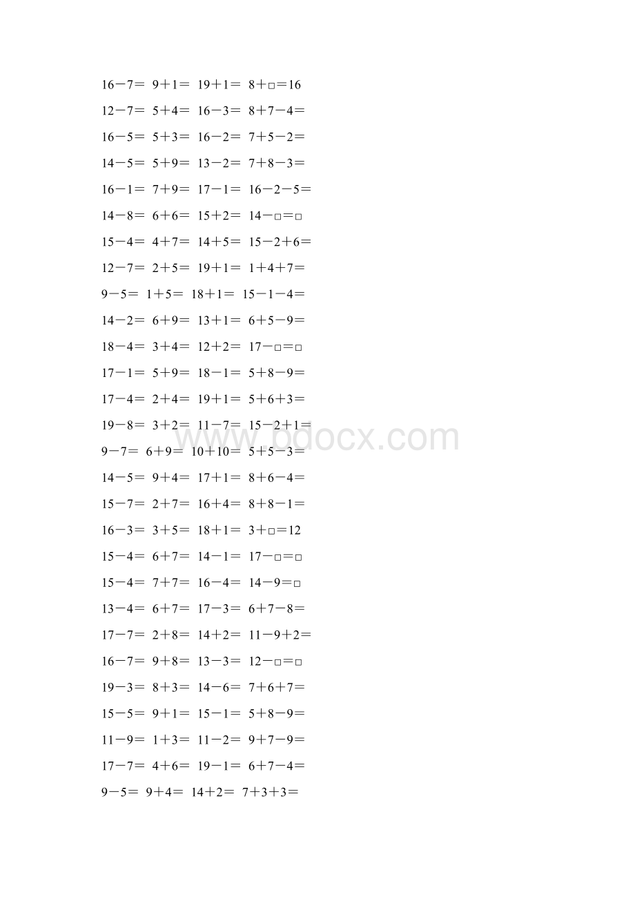 人教版一年级数学下册20以内的退位减法练习题精选21.docx_第3页