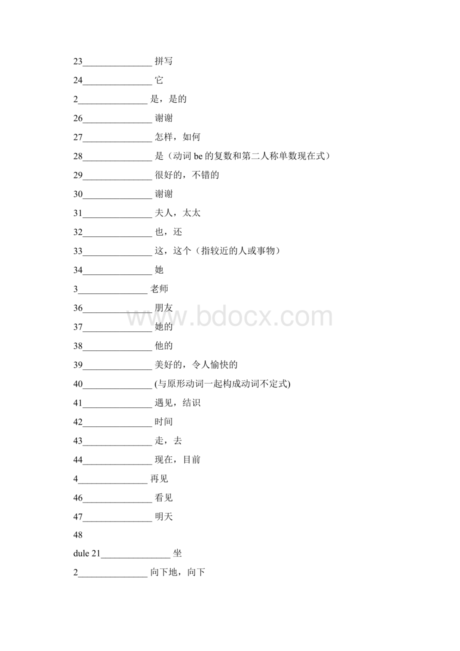 外研版七年级英语上册单词表听写版.docx_第2页