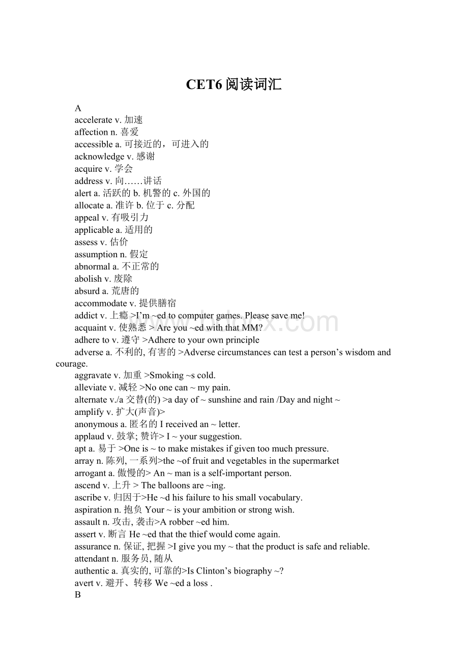 CET6阅读词汇Word格式文档下载.docx