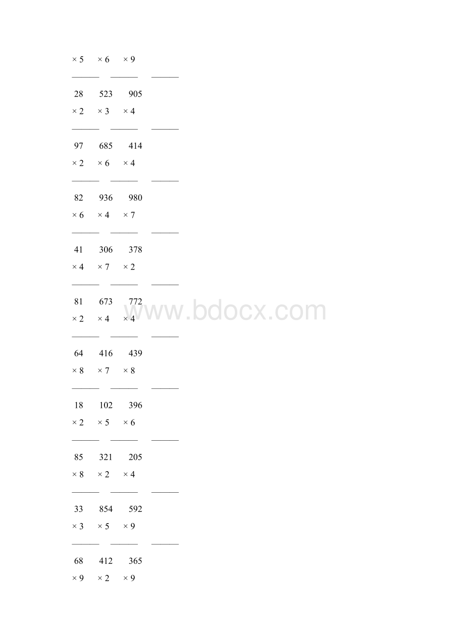 人教版三年级数学上册多位数乘一位数的竖式乘法 196.docx_第2页