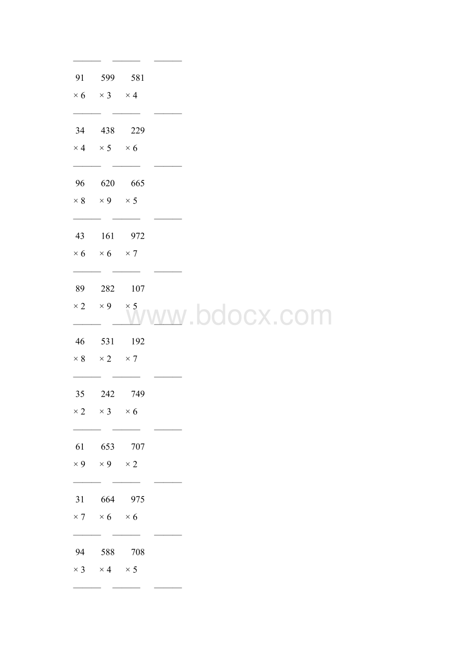 人教版三年级数学上册多位数乘一位数的竖式乘法 196.docx_第3页