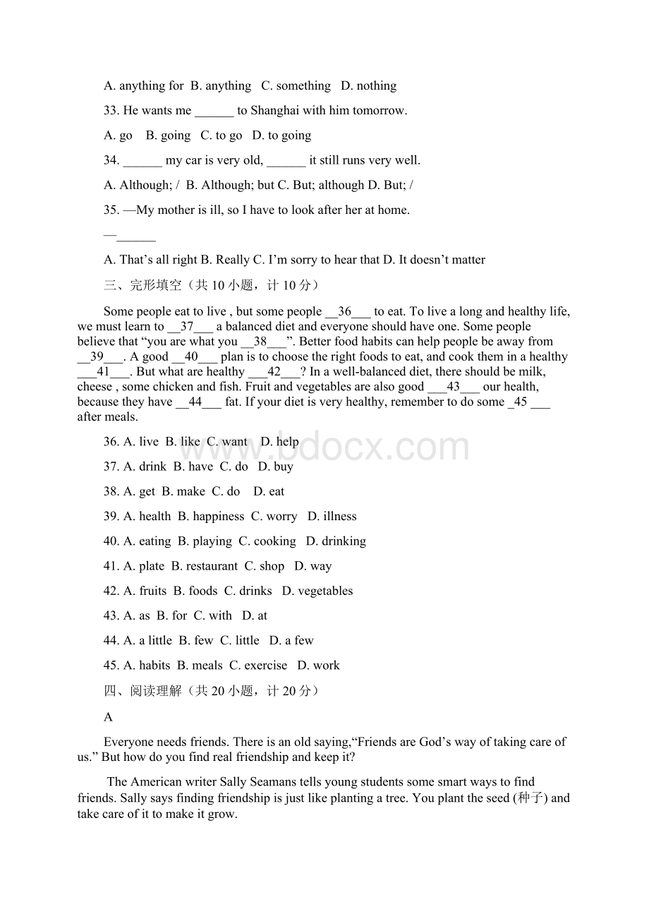 人教版新八年级英语上册Units1 至6单元测试题.docx_第2页