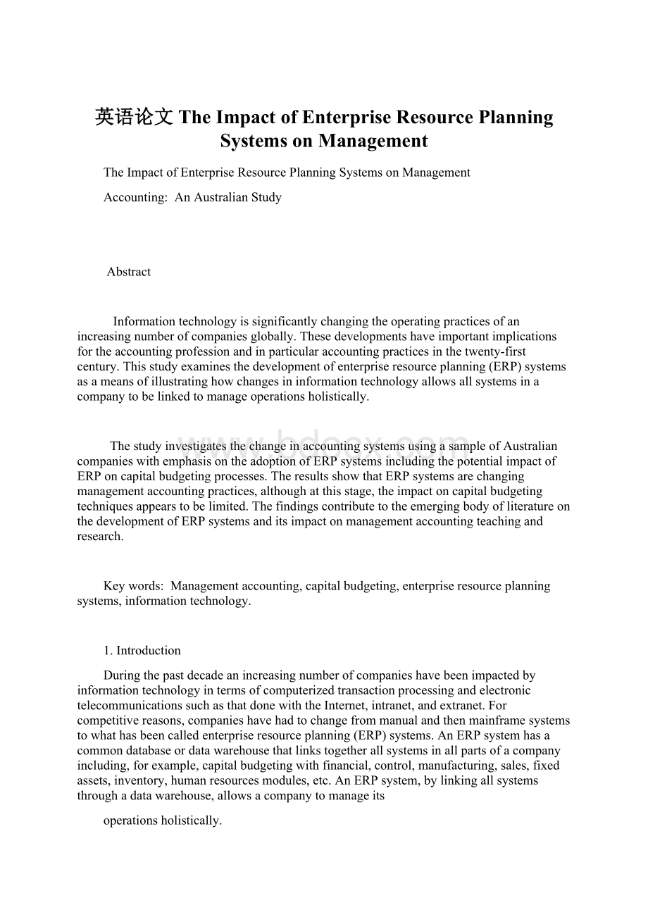 英语论文The Impact of Enterprise Resource Planning Systems on Management.docx