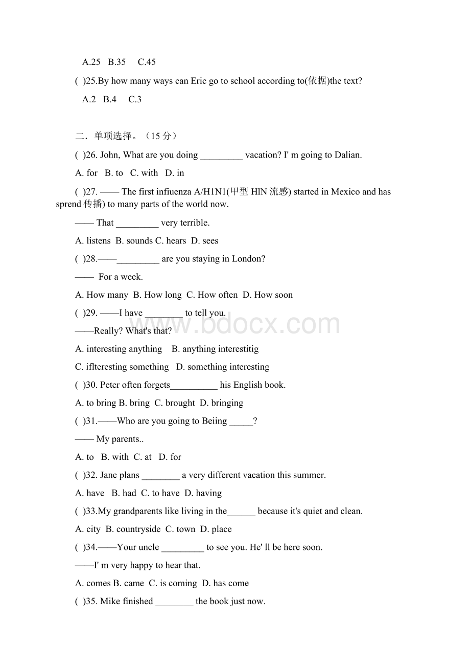 八年级英语上册第三单元测试题.docx_第3页