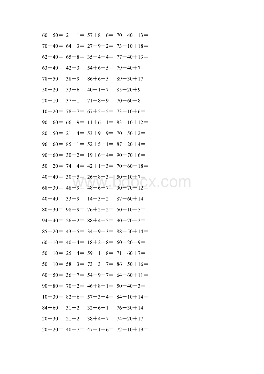 新编小学一年级数学下册口算题卡 91.docx_第2页