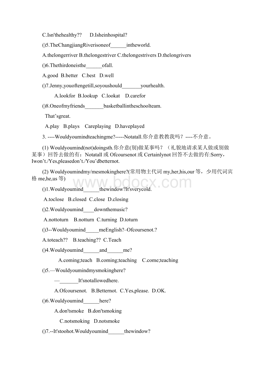 仁爱英语八年级上Unit 1 Topic 2知识点详解.docx_第2页