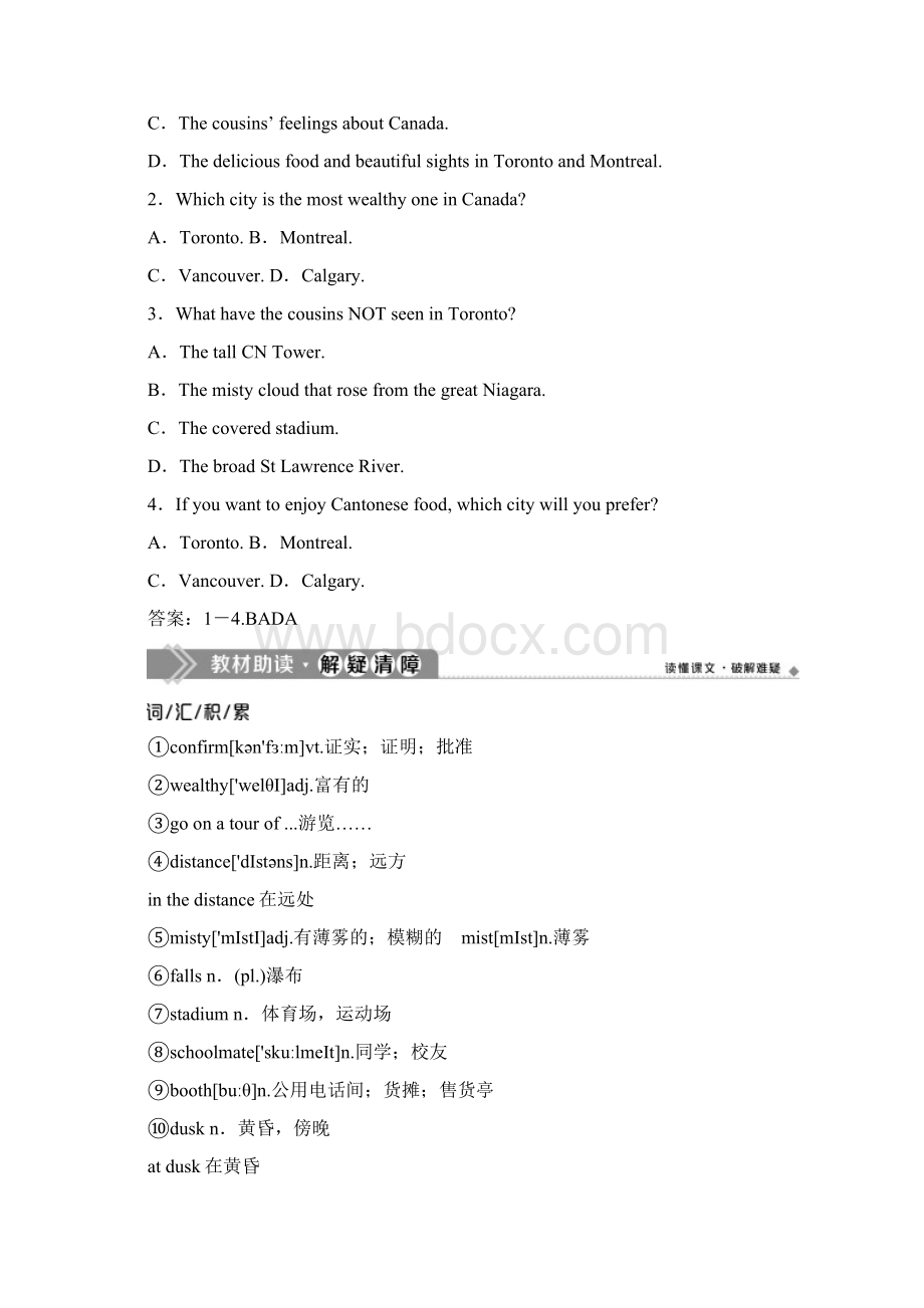 学年高中英语Unit5CanadaTheTrueNorthSectionⅢLearningaboutLanguageWord文档格式.docx_第3页