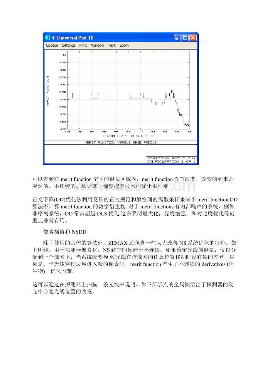 ZEMAX中如何优化非序列光学系统翻译.docx_第2页