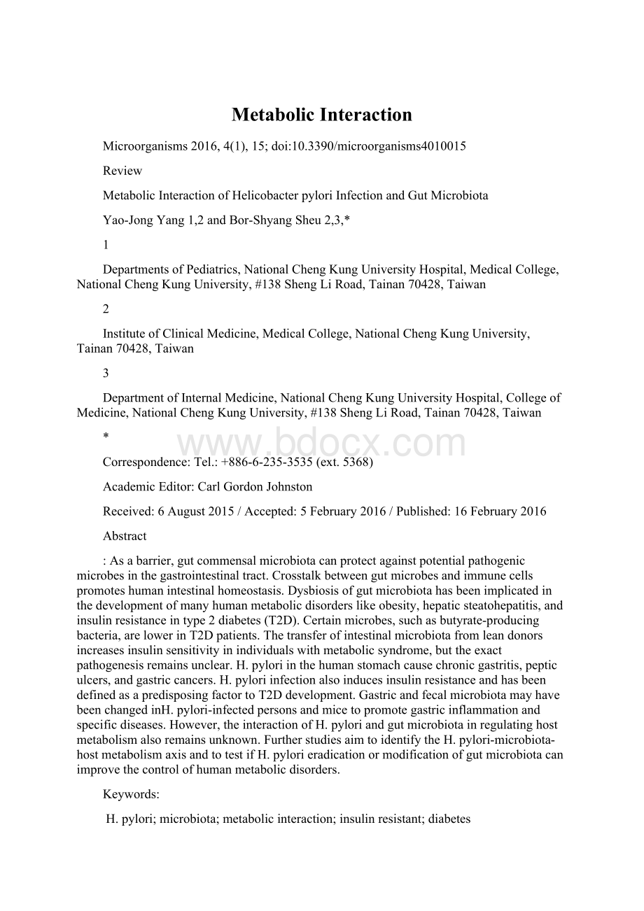 Metabolic InteractionWord文件下载.docx_第1页