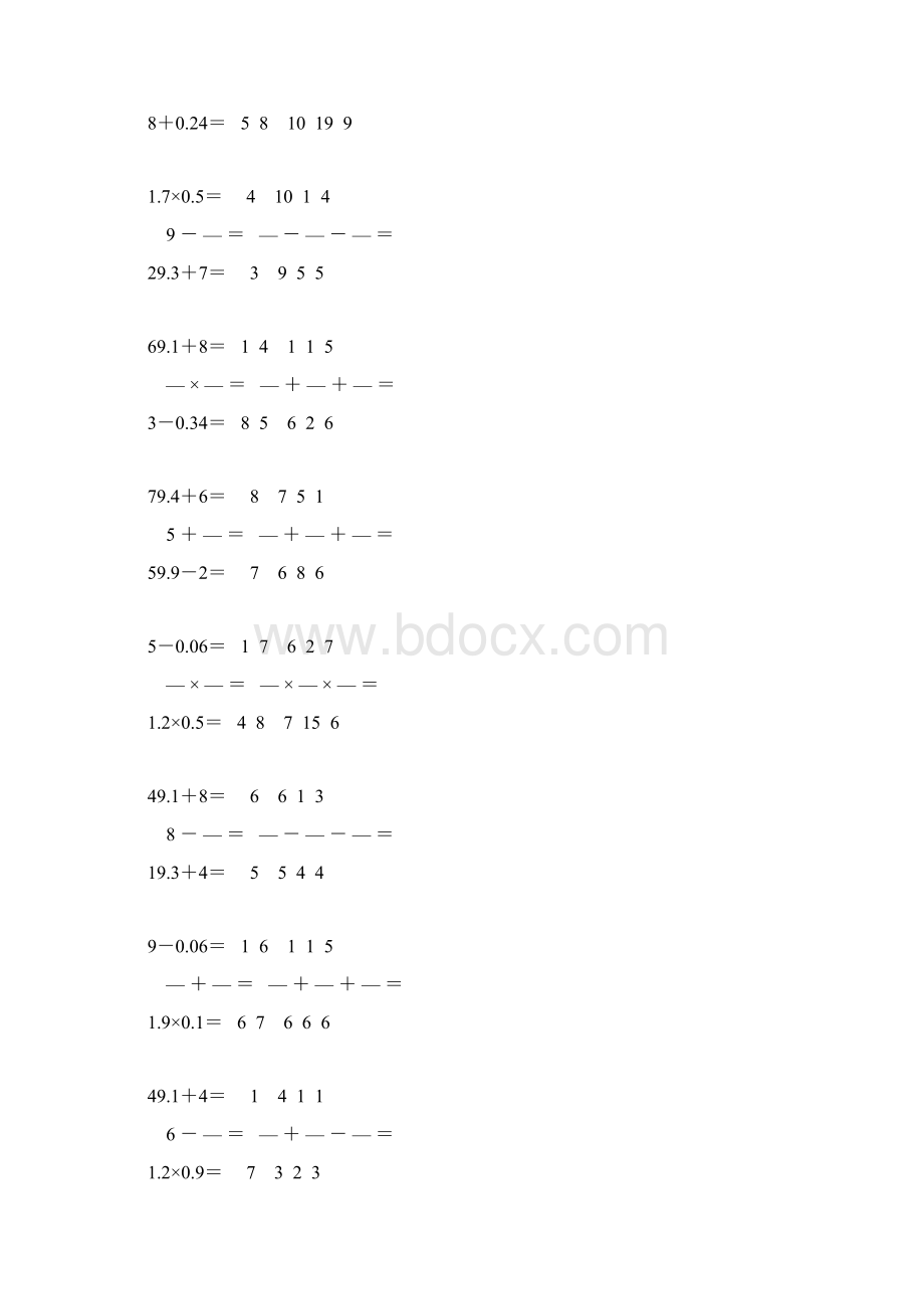 六年级数学上册口算题卡强烈推荐 60.docx_第2页