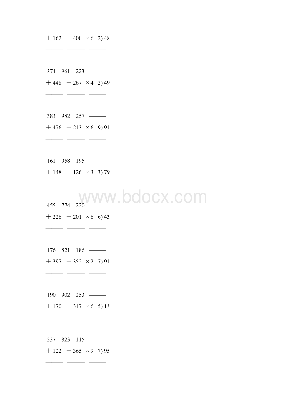 人教版三年级数学下册竖式计算练习题 298.docx_第3页