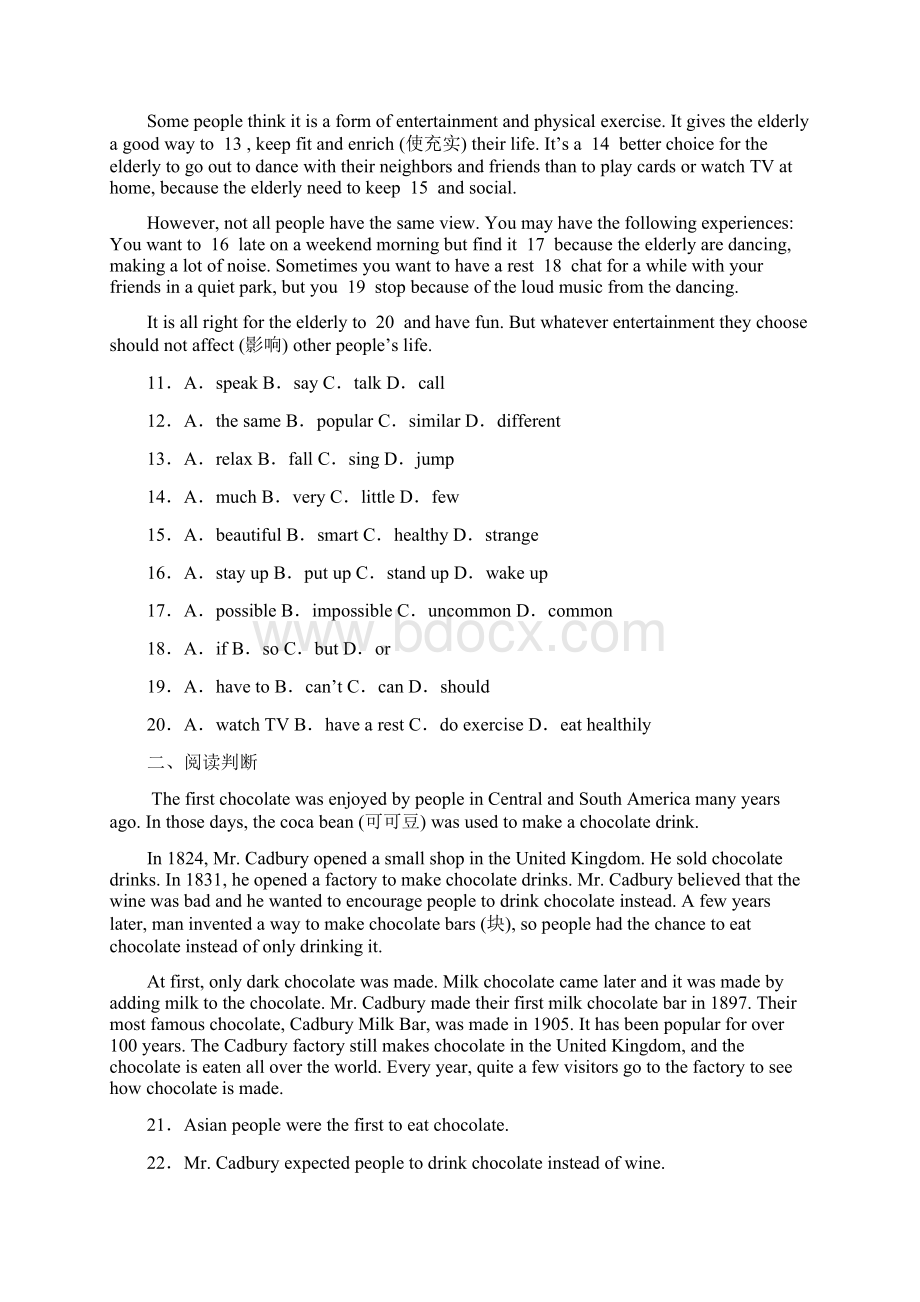 陕西省西安市碑林区西安铁一中学学年八年级上学期月考英语试题.docx_第2页