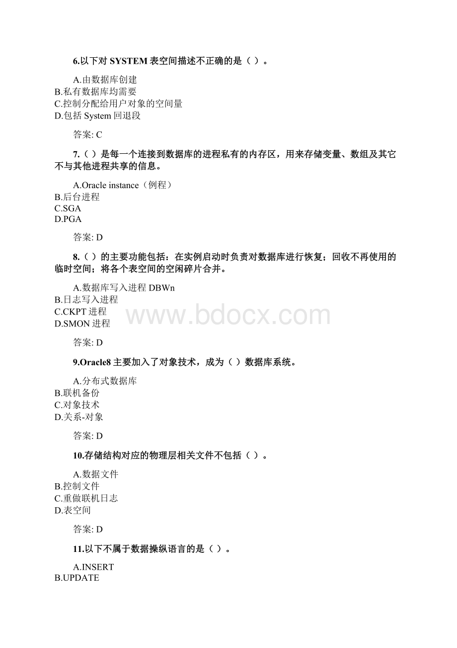 奥鹏北京语言大学考前练兵 Oracle数据库开发doc.docx_第2页