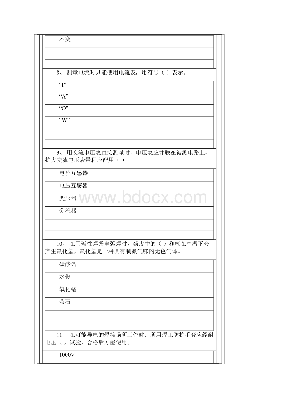 国家职业资格考试中级焊工模拟题5含答案Word文件下载.docx_第3页