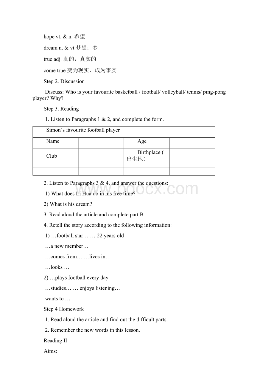 七年级英语上册Unit2Letsplaysports教案新版牛津版文档格式.docx_第3页