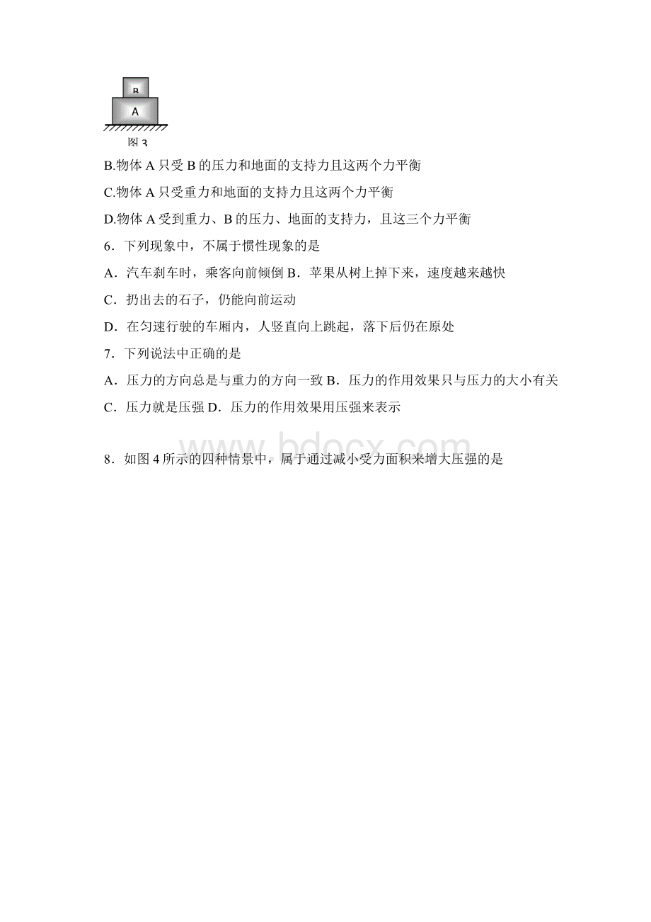 初二物理浮力复习讲义教师版.docx_第2页