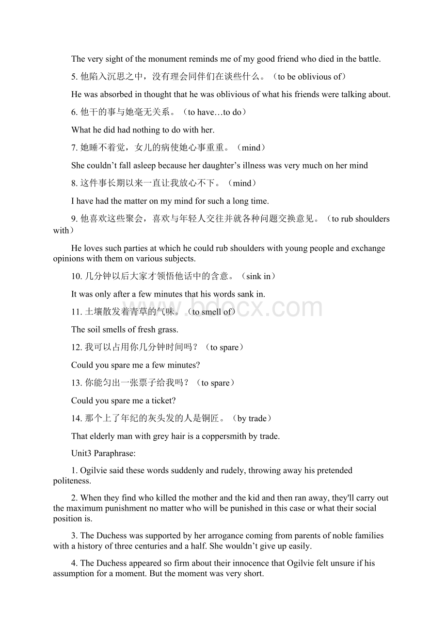 高级英语第一册第三版课后翻译+Paraphrase讲课稿.docx_第3页