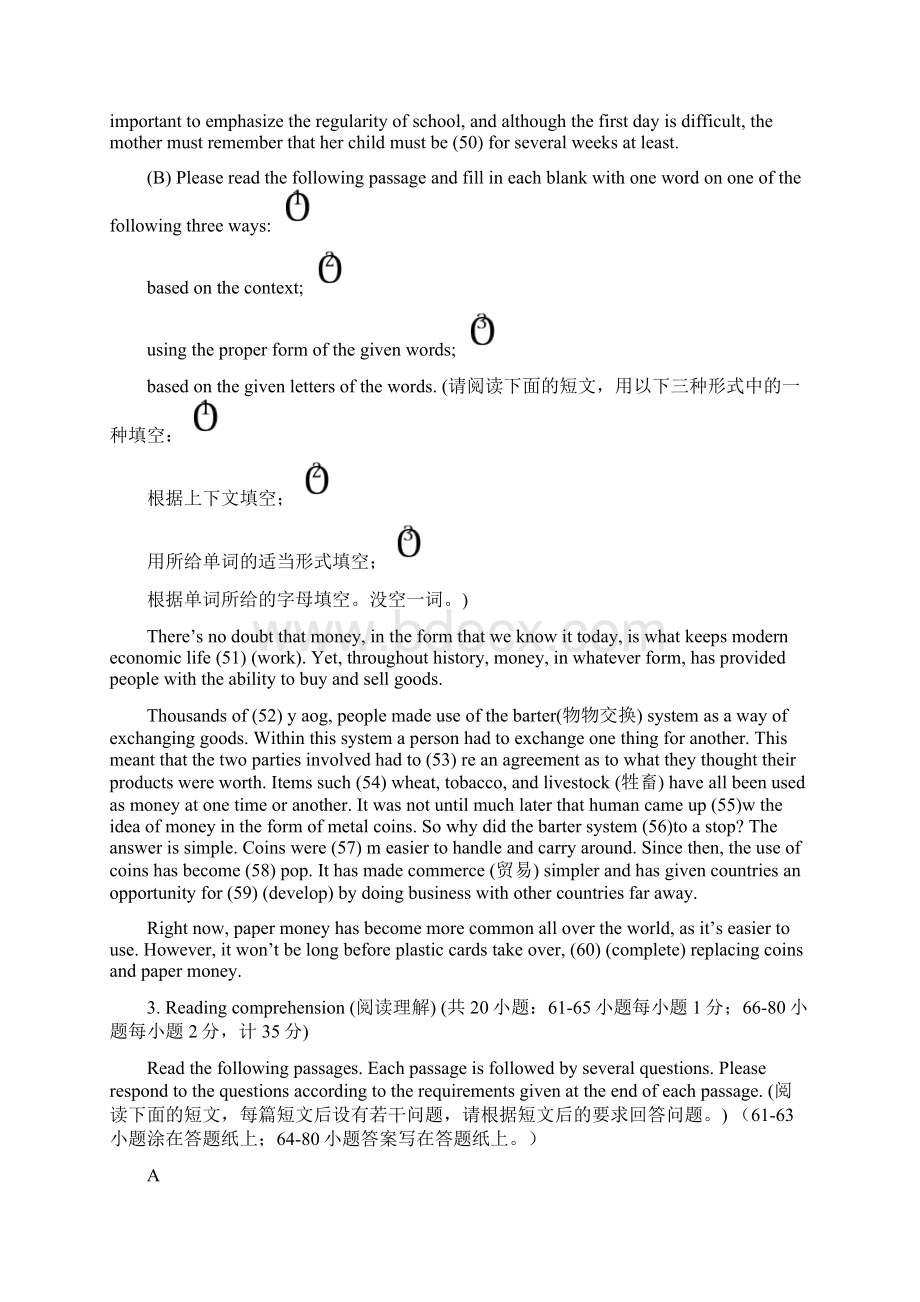 全国中学生英语能力竞赛NEPCS高三决赛试题与答案.docx_第3页