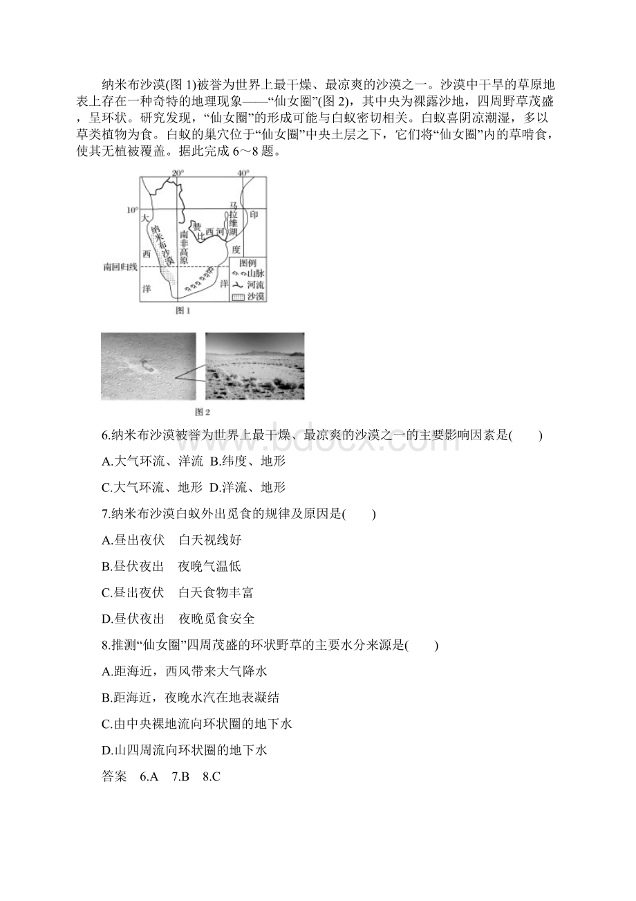 仿真训练一Word文档下载推荐.docx_第3页