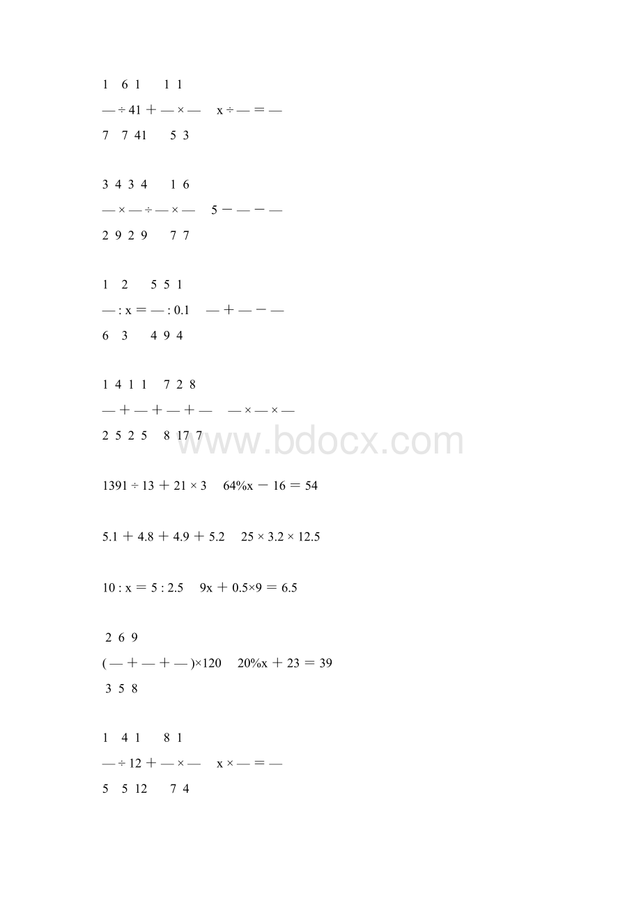 新编小学六年级数学毕业考试计算题专项复习强烈推荐 91文档格式.docx_第3页