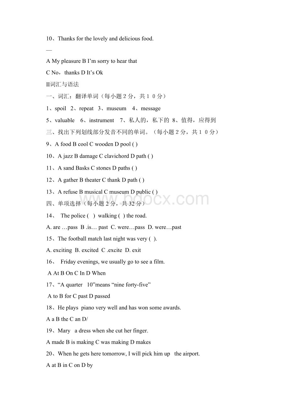 新概念二册lesson112测试题完整版Word文件下载.docx_第3页