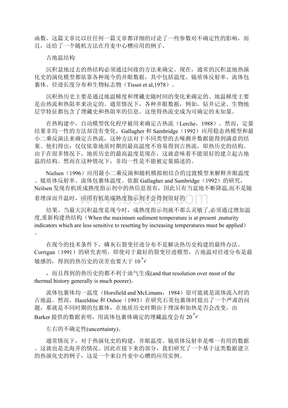 热模拟和成熟度模拟的灵敏度分析Word文档下载推荐.docx_第2页