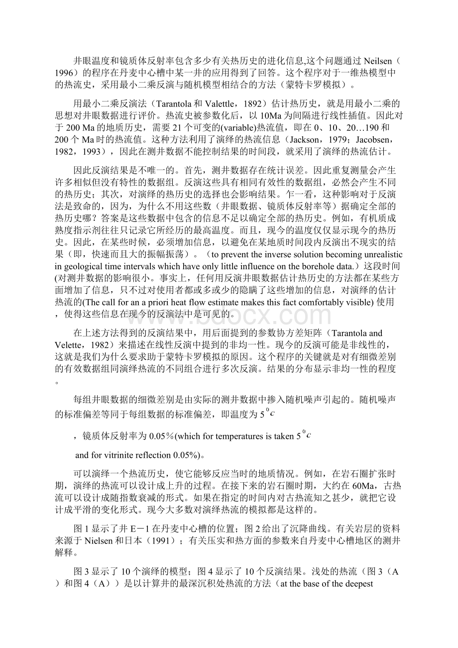 热模拟和成熟度模拟的灵敏度分析Word文档下载推荐.docx_第3页