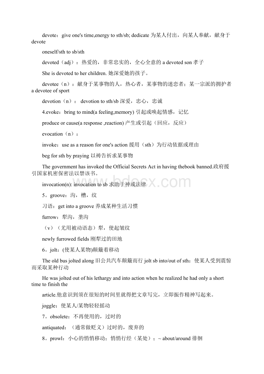 刘毅10000词汇学习笔记经典版.docx_第2页