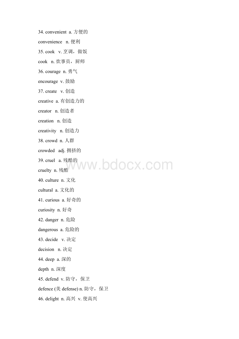 157组重要单词变形历次期末英语考试都在考.docx_第3页