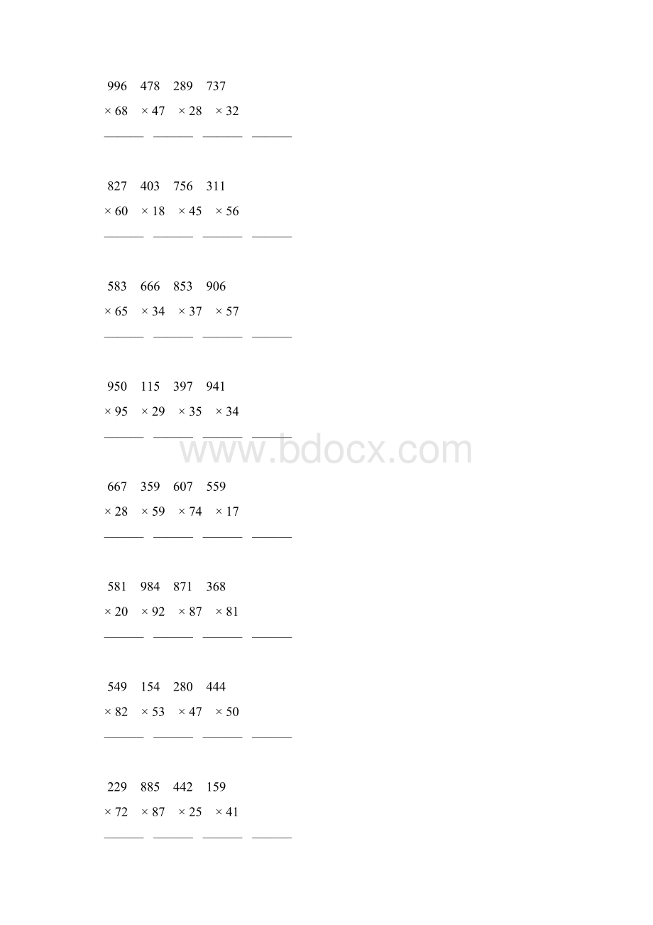 人教版四年级数学上册三位数乘两位数竖式计算题 89.docx_第2页