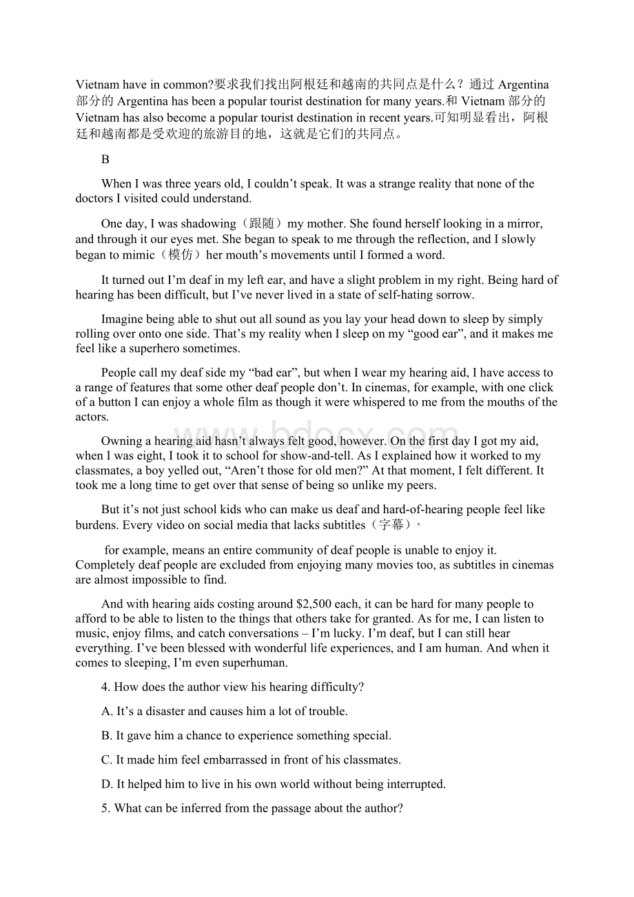 届广东省广雅中学高三上学期期末考试英语试题解析版Word文档格式.docx_第3页