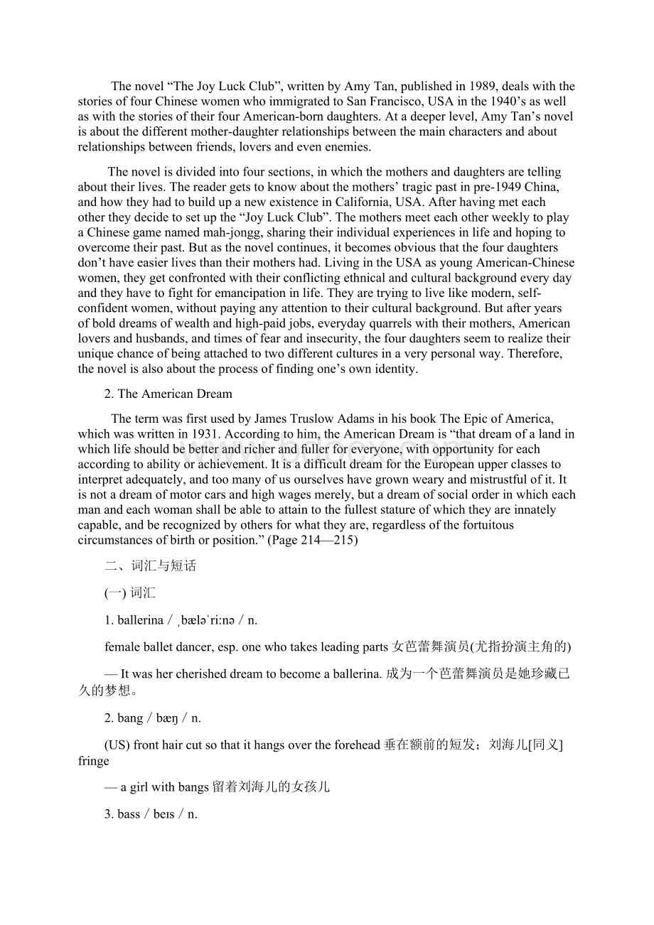 Vol 5 Unit 2Microsoft Word 文档文档格式.docx_第2页