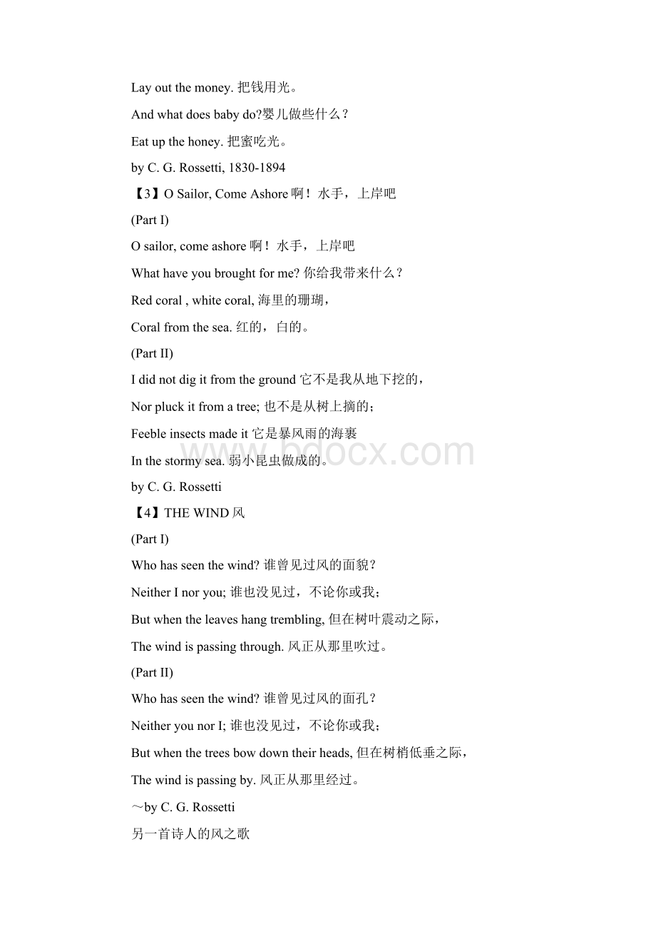 经典英文诗歌13首Word文档格式.docx_第2页