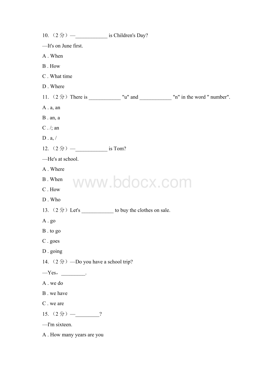 新目标版英语七年级上册Unit 8 When is your birthday Section A 同步练习D卷Word文件下载.docx_第3页