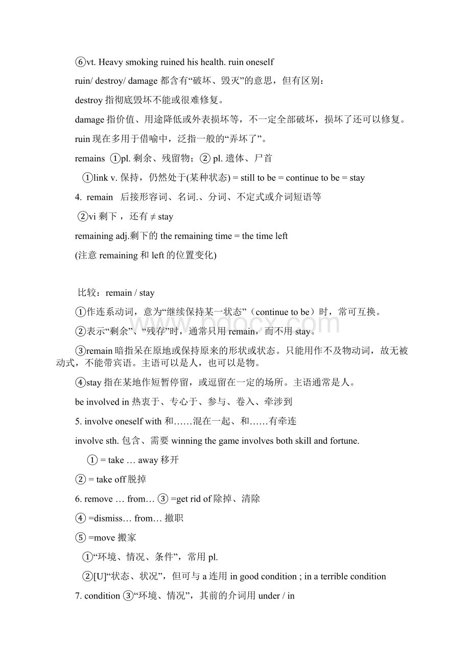 启东中学高一上学期英语期末复习测试第十一讲.docx_第2页