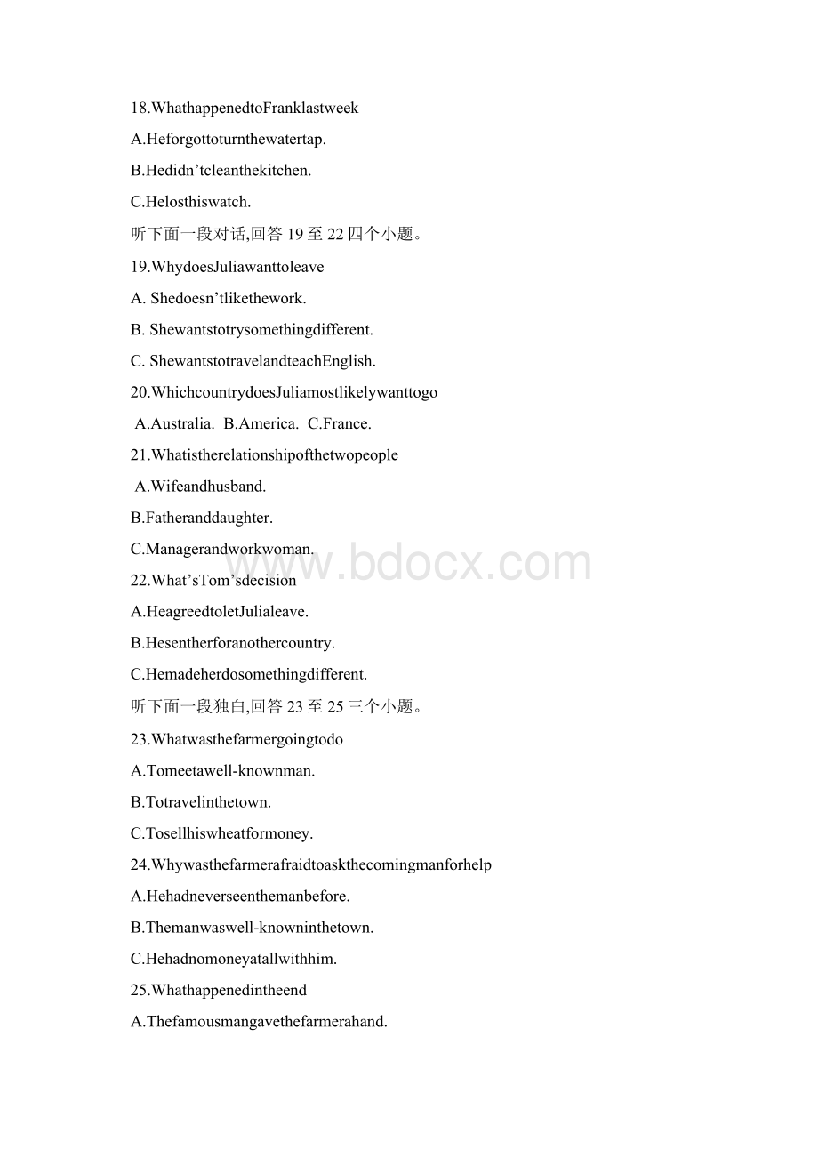 武汉市元月调考英语试题及参考答案 录音稿word版A4Word文档下载推荐.docx_第3页