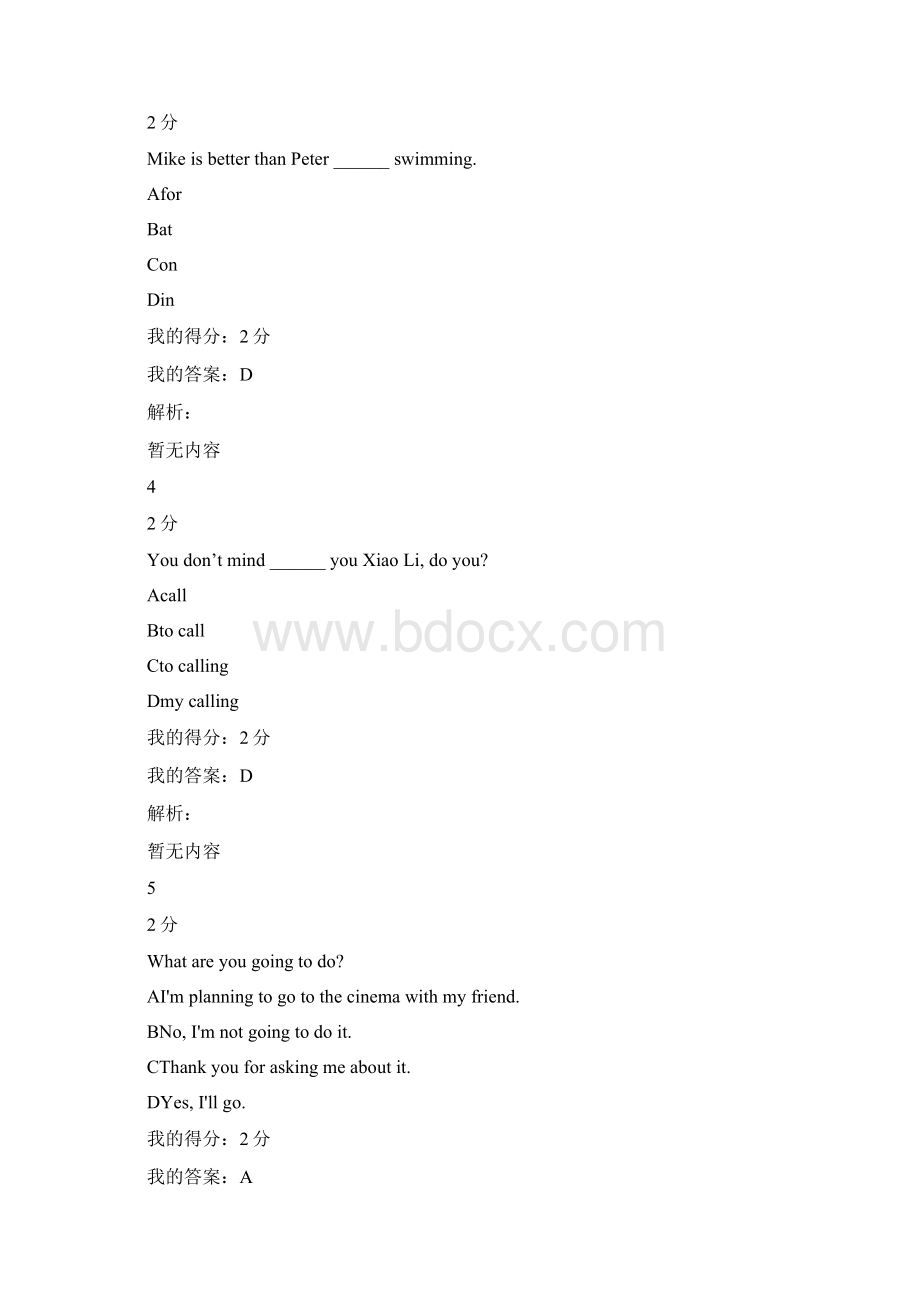 电子科技大学20秋《大学英语1本科》在线作业3.docx_第2页