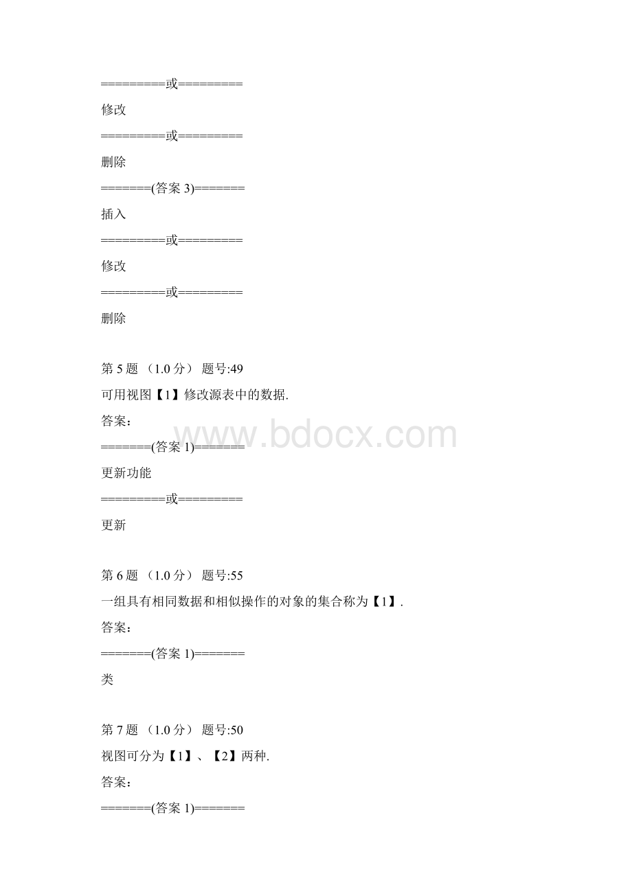 Visual FoxPro 程序设计题库27.docx_第3页