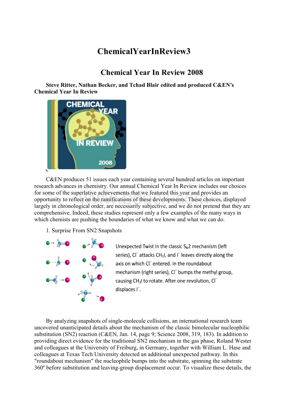 ChemicalYearInReview3.docx