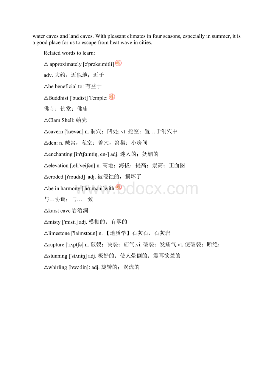 Section two touring Guizhou文档格式.docx_第3页