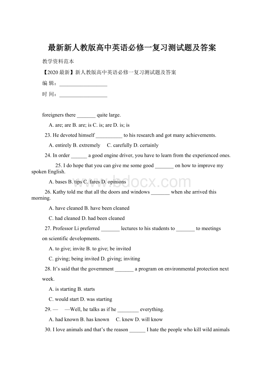 最新新人教版高中英语必修一复习测试题及答案Word下载.docx_第1页