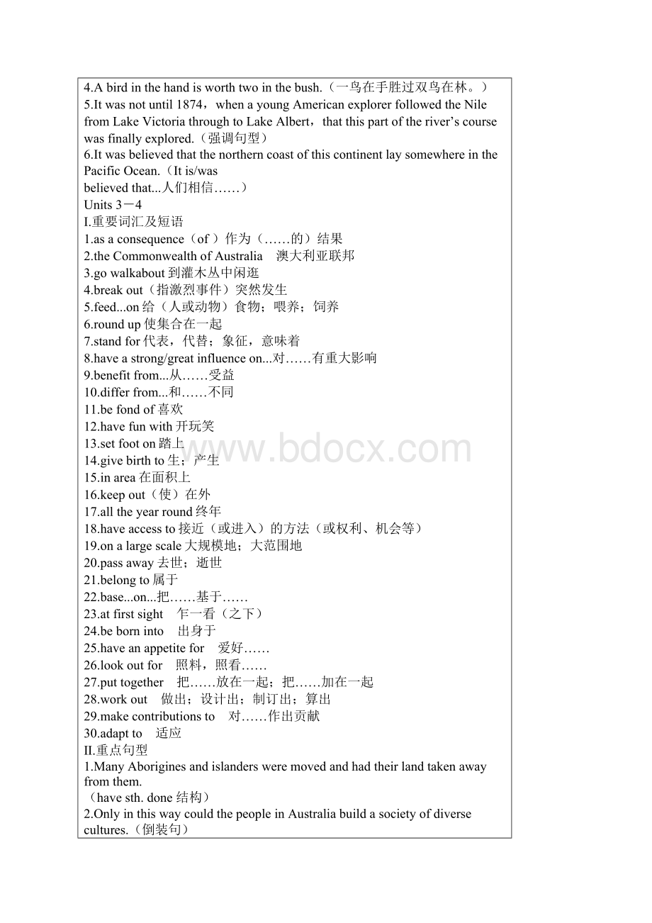 人教版高三英语文档格式.docx_第2页