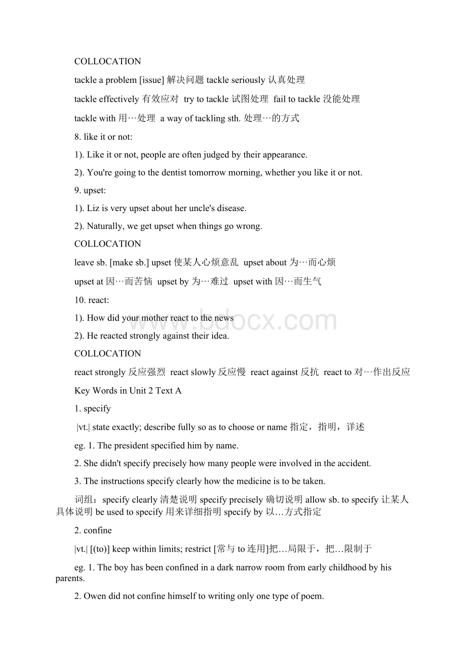 新世纪大学英语2keywordsWord文件下载.docx_第2页