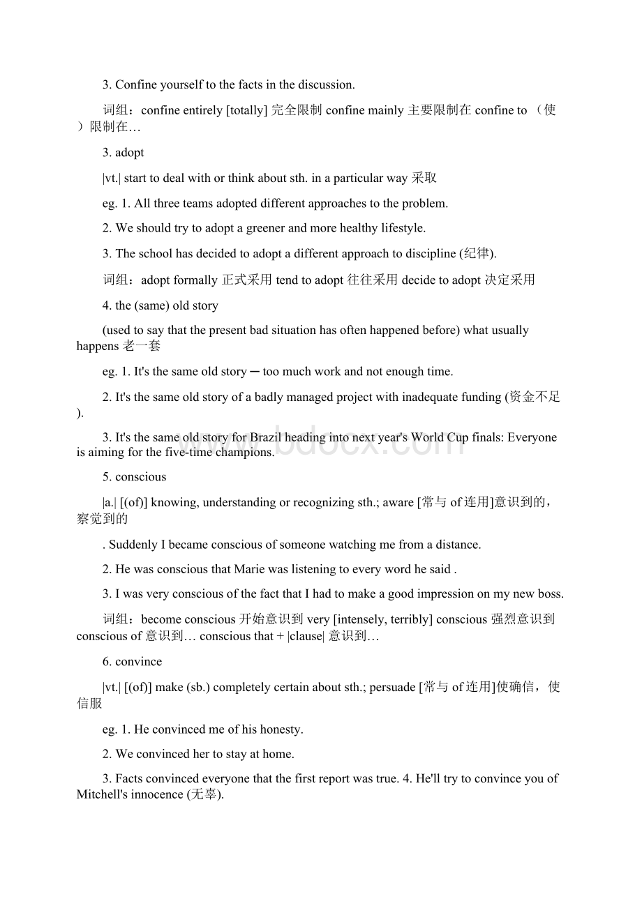 新世纪大学英语2keywordsWord文件下载.docx_第3页