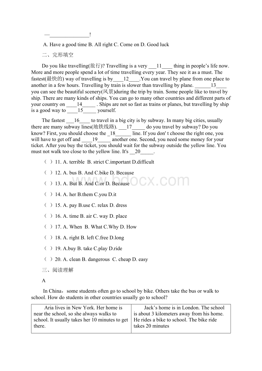 七下Unit3单元过关检测卷.docx_第2页