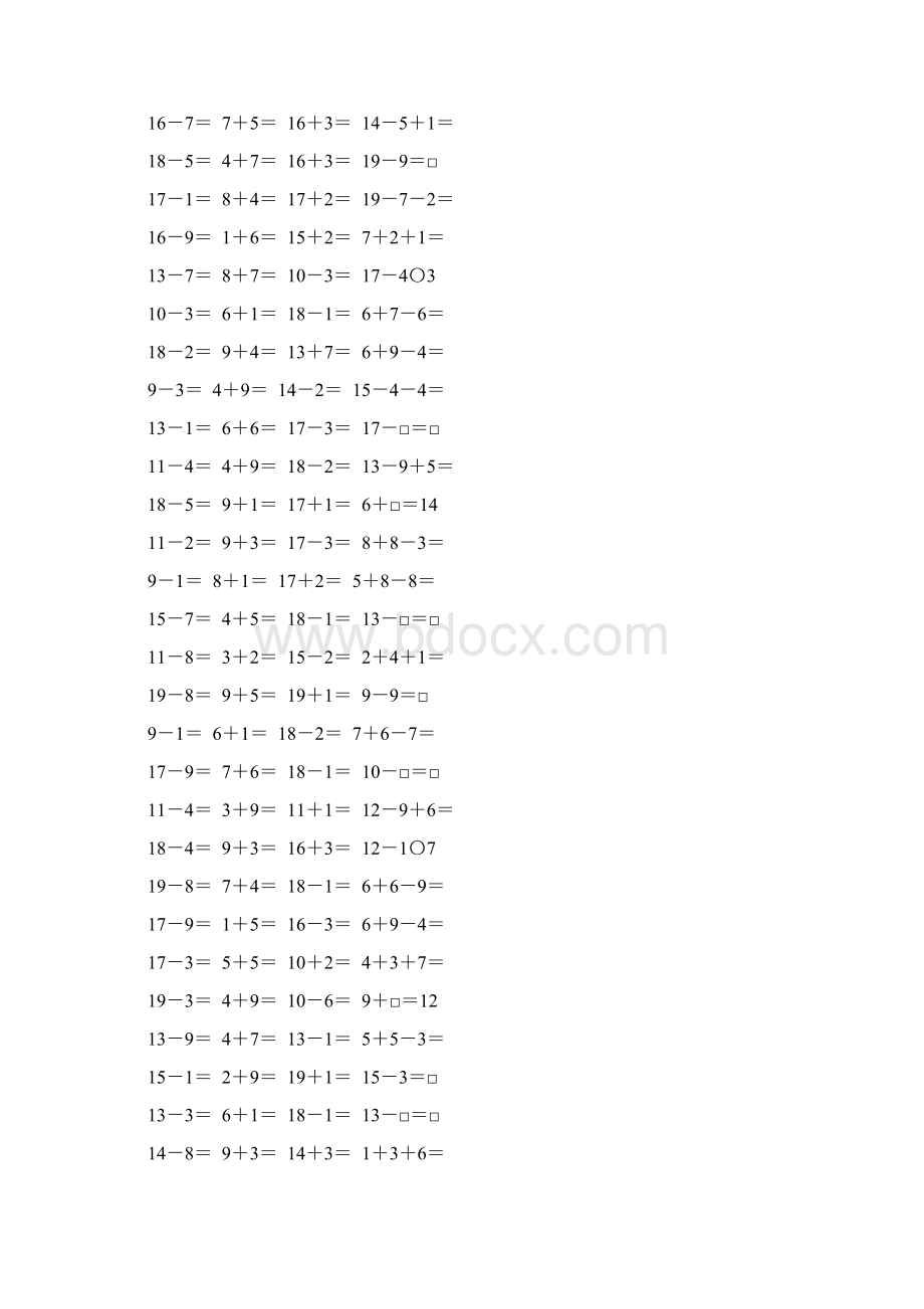 人教版一年级数学下册20以内的退位减法练习题精选45.docx_第2页