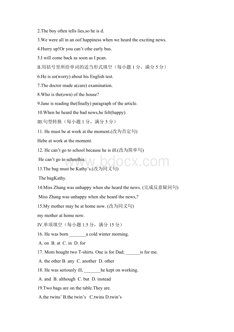 人教版新目标九年级英语上册Unit5《ItmustbelongtoCarla》单元检测卷含答案详解文档格式.docx_第3页