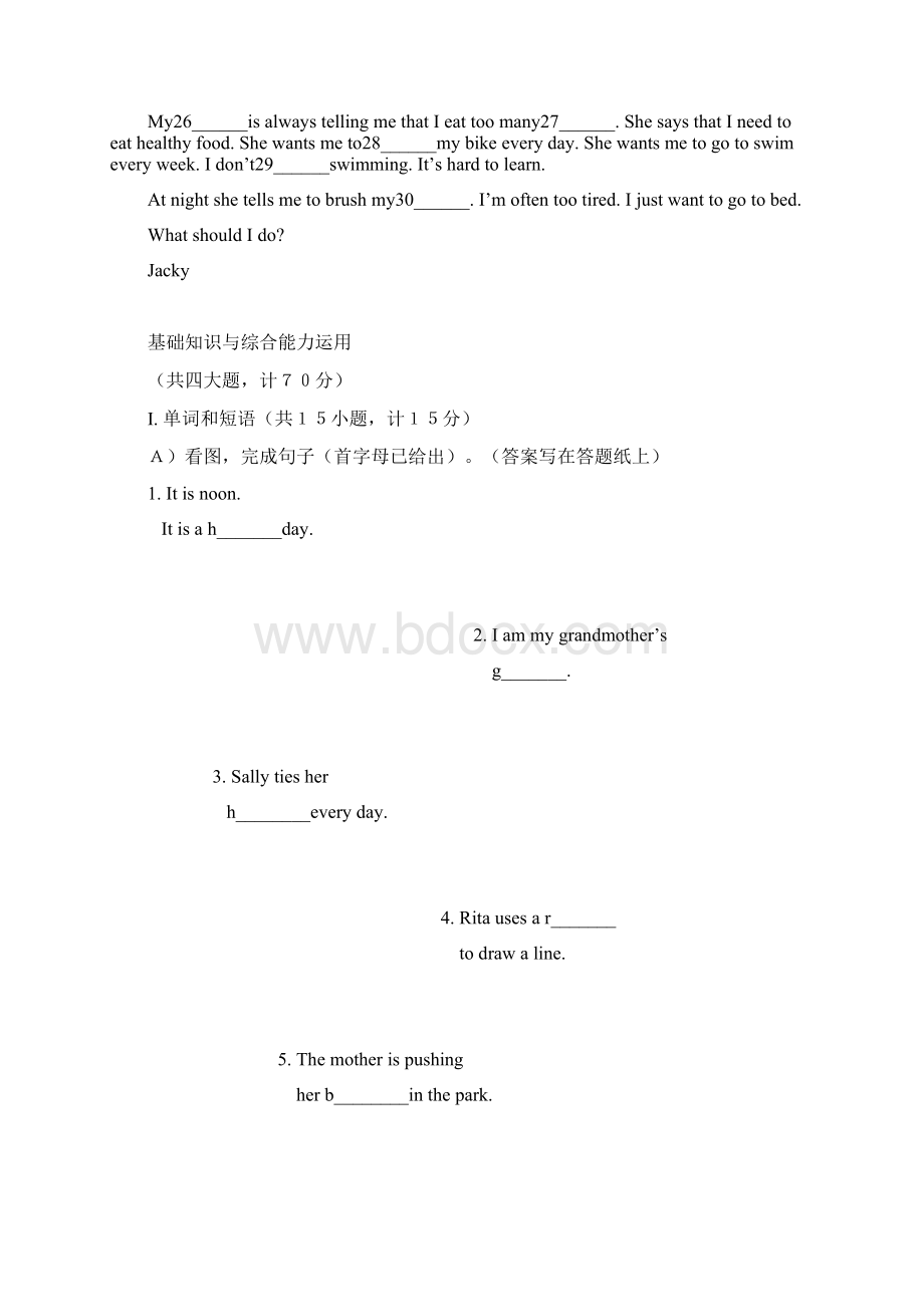 中小学英语学习成绩测试NEAT二级考试试题Word格式.docx_第3页